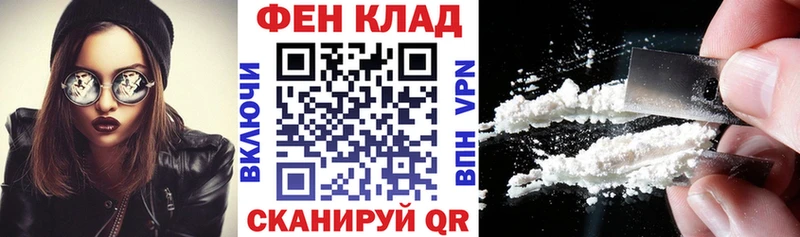 Амфетамин Розовый  Сухой Лог 
