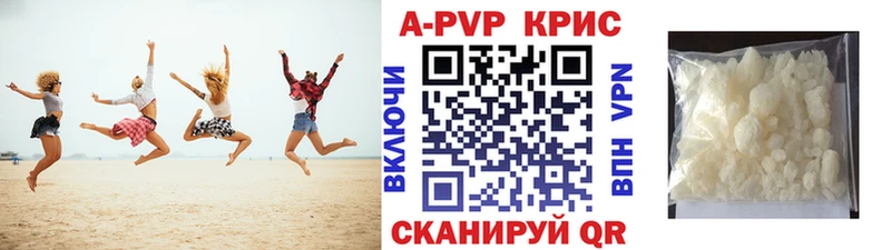 Alpha-PVP Crystall Сухой Лог