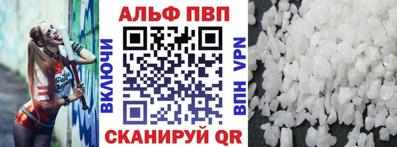 Alpha-PVP VHQ  купить наркоту  Сухой Лог 