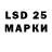 LSD-25 экстази кислота ayiee cruz