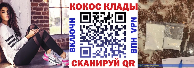 КОКАИН Перу  Сухой Лог 