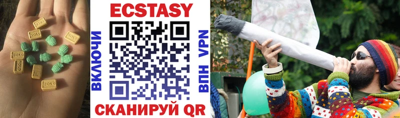 Экстази 99%  хочу наркоту  Сухой Лог 