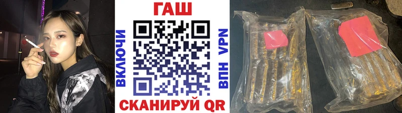 Гашиш хэш  Сухой Лог 