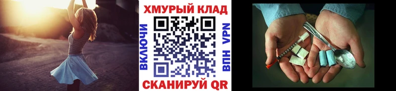 ГЕРОИН белый  даркнет сайт  Сухой Лог 