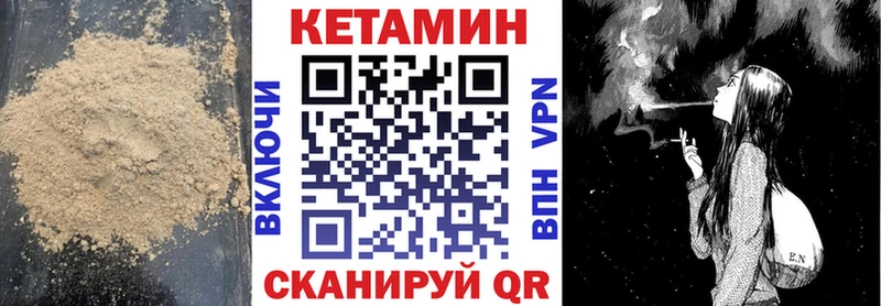 где купить   Сухой Лог  Кетамин ketamine 