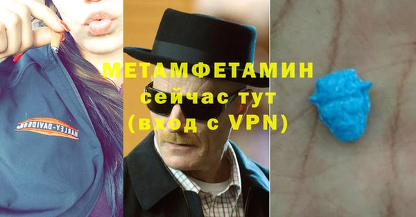 мяу мяу мука Лиски