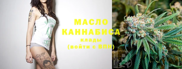 мяу мяу кристалл Алексеевка