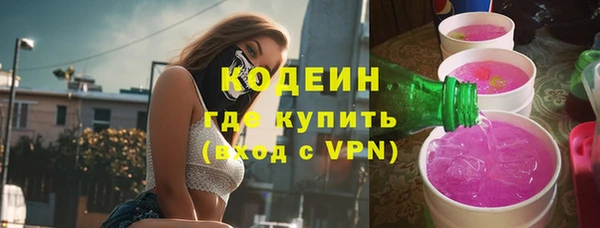 MESCALINE Абаза