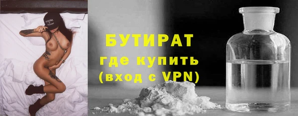 мяу мяу мука Лиски