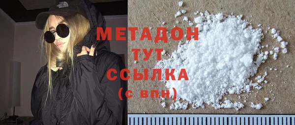 MESCALINE Абаза