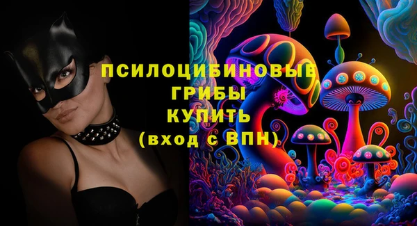 MESCALINE Абаза