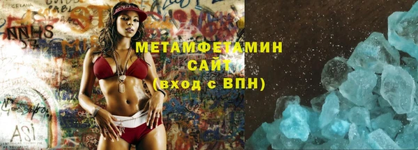 MESCALINE Абаза