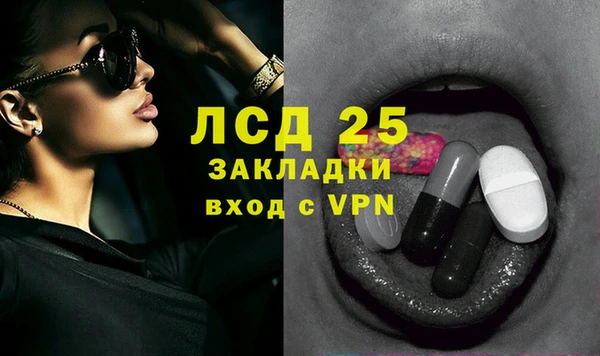 герыч Абинск