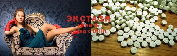MESCALINE Абаза