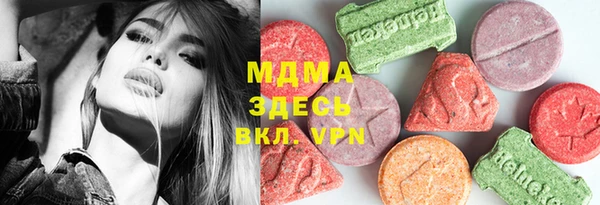 герыч Абинск