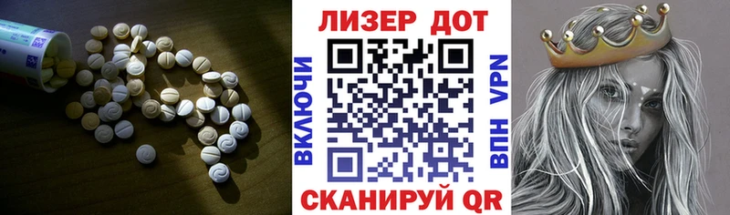 Лсд 25 экстази ecstasy даркнет состав Сухой Лог купить наркотик