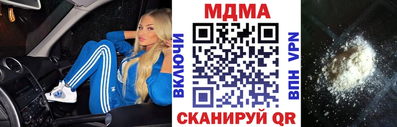 MDMA кристаллы  Сухой Лог 
