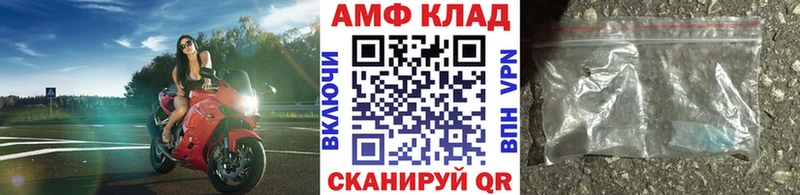 МЕТАМФЕТАМИН Methamphetamine  купить   Сухой Лог 