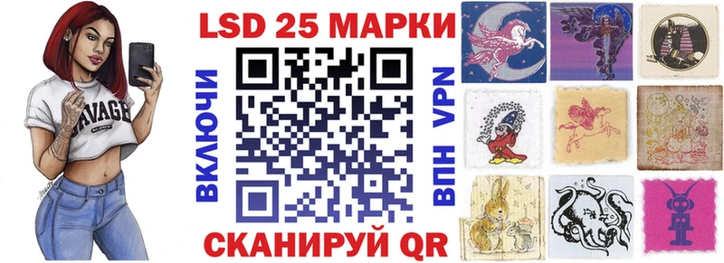 Марки 25I-NBOMe 1500мкг  Сухой Лог 
