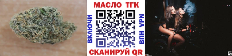 Дистиллят ТГК гашишное масло  Сухой Лог 